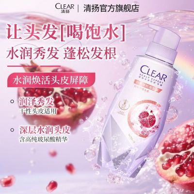 ڲＡרϴˮͦŮϴͷ¶˳ǿͷ 19.8Ԫ