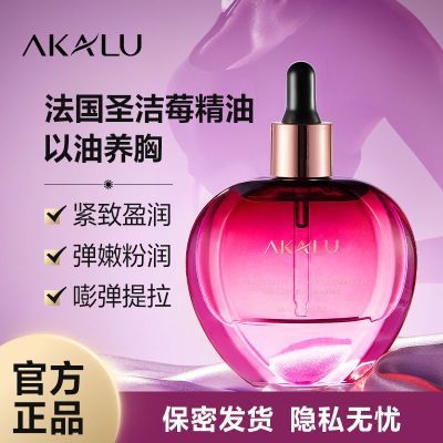 ���ڲ�����AKALU����¶ʥ��ݮ�ز��������Ͱ�Ħ�鷿�����ز����۽���ӯ��S 220Ԫ