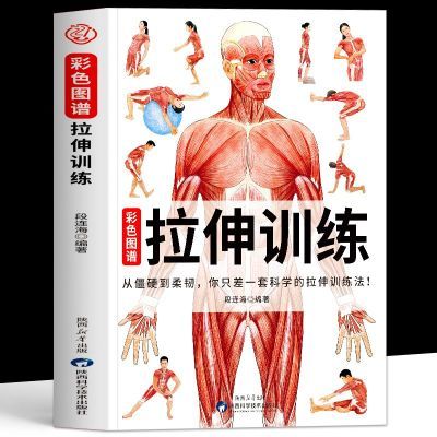 ���ڲ�������ɫͼ������ѵ������ ����ѵ������ȫ�� �������콡��ѵ�������� 8.95Ԫ