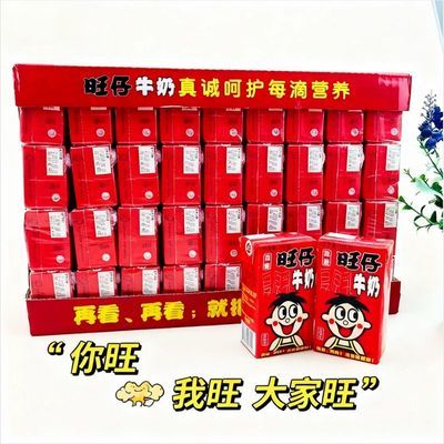 12月到期旺旺旺仔牛奶125ml*36盒儿童复原乳盒装清仓特惠一整箱优惠商品图片