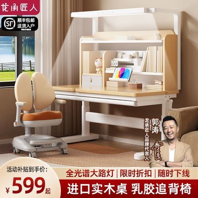 ڲн˶ͯѧϰСѧʵľÿδ۵ 662.4Ԫ