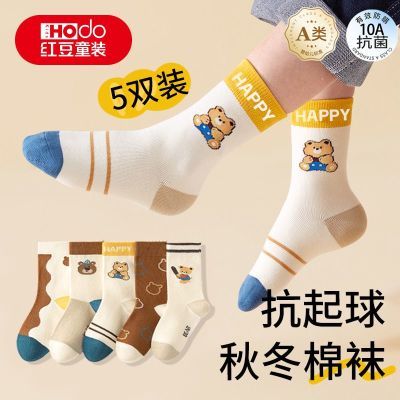 红豆儿童袜子秋冬中筒10A抗菌四季袜男童女童可爱卡通学生纯棉袜