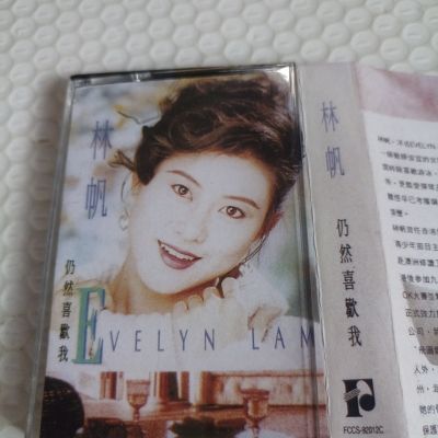 林帆磁带专辑仍然喜欢你含全新加长版写真歌书经典