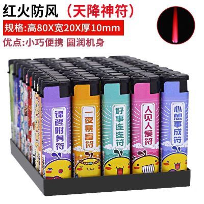 防风50支新款打火机家用普通一次性加厚防爆商超家用批发耐用卡通【6月17日发完】