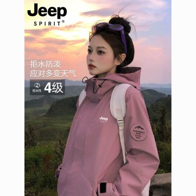 JEEP紫色冲锋衣女2025新款秋冬季户外小个子风衣三合一超好看外套