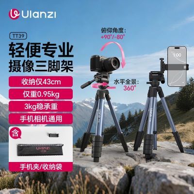 ڲUlanziTT39ż΢Яݳֻ֧ȫ 114Ԫ