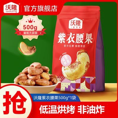 ���ڲ�������¡��������500g��װ��Ƥ�����ʿ�����ʳ���н�����ʳ���С�� 48.9Ԫ