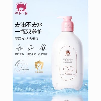 ��ɫС�� ��ͯϴ��ˮ �����ˬ��˳���� 27��7�µ��� 15.26Ԫ(���ڼӱ���)