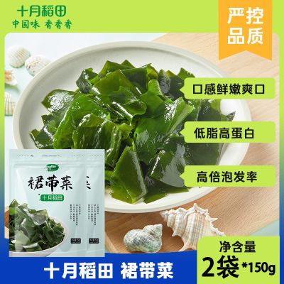 ���ڲ�����������ˬ����ʮ�µ���ȹ����2��*150g���躣���߱��ݷ���Ƭ�ҳ��� 22.2Ԫ
