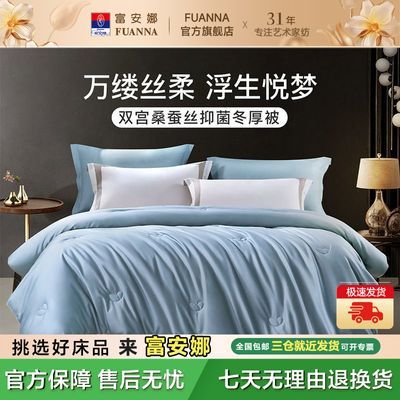 ���ڲ�����������˫����˿��60֧�����������ļ�ͨ�ñ�о�־���������һ�� 939Ԫ