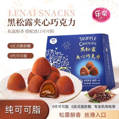 ���ڲ�����[����]����¶�����ɿ������װ����ϲ���ǹ���ʳ���д��ɿ�֬3�� 15.6Ԫ