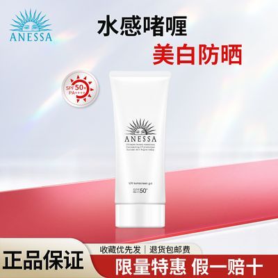 ���ڲ��������ٷ���Ʒ������ɳ�߱����׆�ଷ�ɹ˪ˮ����͸���������������� 94.58Ԫ