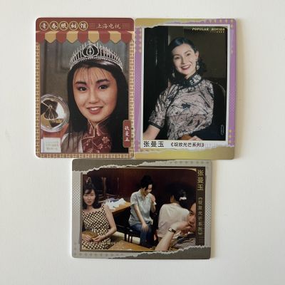 【出】张曼玉 小set 大众电影绝版卡 中国文艺网正品