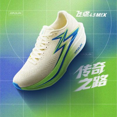 ڲ361ȼ4.5MIXܲЬרҵЬѵ͸˶Ь 287Ԫ