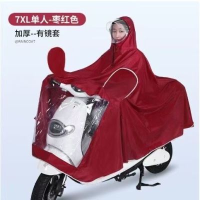 雨衣电动车雨披加大摩托车加厚全身骑行男女成人雨衣红色