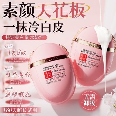 ���ڲ�������������������˪��覲��ٰײ���ױ���۸����ˮ����������жbb˪ 29.79Ԫ