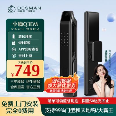 ڲʩСQ3ϵзץèָQ3EM 749.9Ԫ