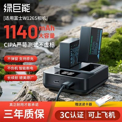 ���ڲ������̾���NP-W126S�����س��������XT3��ʿXT30 XT50 X-M5 X100VI 46.55Ԫ