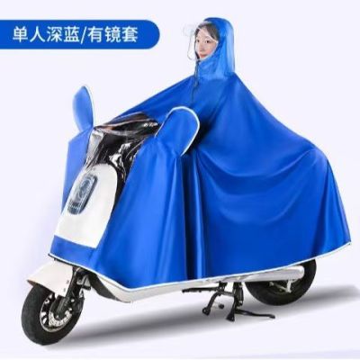 雨衣电动车雨披加大摩托车加厚全身骑行男女成人雨衣蓝色