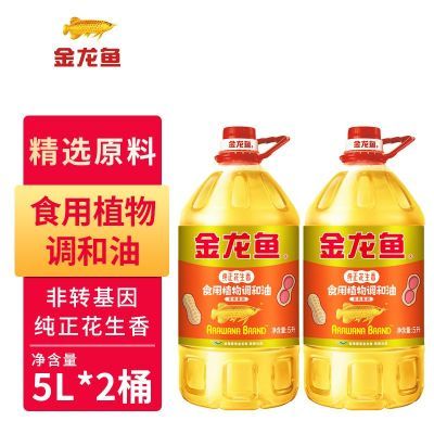 ���ڲ������������ת������������ʳ��ֲ�������5L*2Ͱ 106.3Ԫ