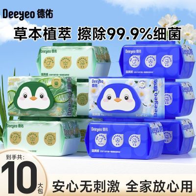 ���ڲ�����[����]ʪ��ֽ80��ʵ��װ«���ºͳ�����յ����ˬ����������Ӥ���� 26.9Ԫ