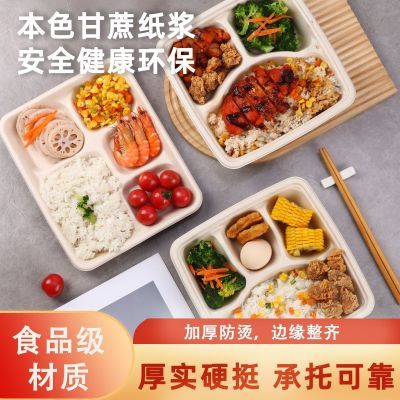 饭盒一次性分格餐盒分隔多格无盖食品级纸浆餐盘可微波大容量学生