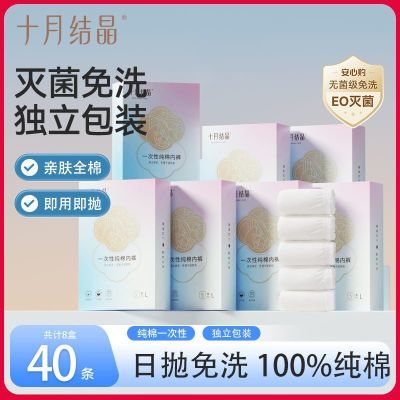 ���ڲ�������40����ʮ�½ᾧ����һ�����ڿ㴿�������Ӳ����¾���Я��ϴ���� 92.89Ԫ