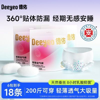 ڲֲ־Ӱ˯㾭ڴ볬ҹ˿Ŀ 11.58Ԫ