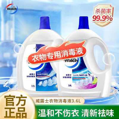 ���ڲ�����[��¶ʿ]��������Һ3.6L����Һ����ɱ������ѧ������ɻ�ϴ�ٷ���Ʒ 45.8Ԫ