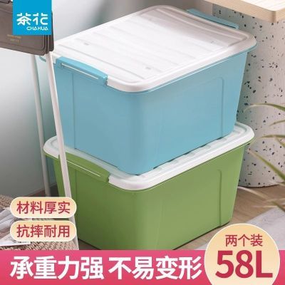 茶花收纳箱超厚家用收纳盒带盖轮子折叠清仓衣服储物箱玩具整理箱