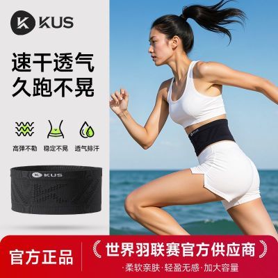 ���ڲ�����KUS�ܲ�����Ů���ֻ����˶����ֻ���������ר�û����٤�� 23.7Ԫ