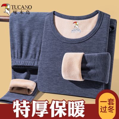 啄木鸟男士加绒加厚保暖内衣休闲套装德绒加肥加大码秋衣秋裤打底