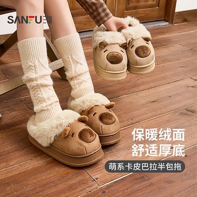 三福卡皮巴拉外穿半包拖鞋可爱趣味冬季日用家居棉鞋拖鞋845714