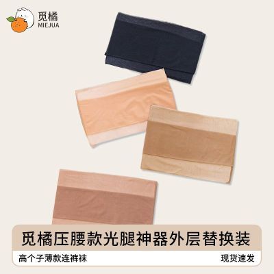 ���ڲ�������ѹ�����滻װ�����ٹ����������ר��˿��ߵ����������׿�Ů 25Ԫ