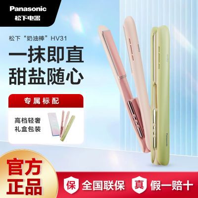 ���ڲ������������Ͱ�ֱ������������ֱ��ж̷�����Ů���Ͳ��˷�������HV31 169.9Ԫ