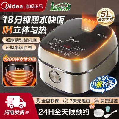 ڲĵ緹5LôIHȶ๦ܾ񸪲մ緹FB50S601 319.9Ԫ