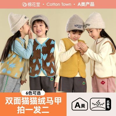 ڲ޻öͯ˫֯˫Ůͯͯů 34.8Ԫ