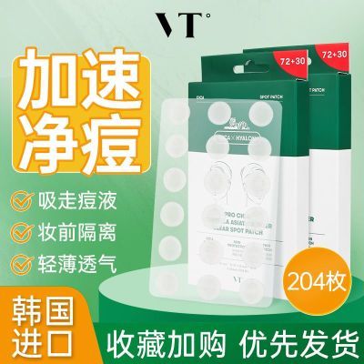 ���ڲ�������204ö�ڻ�װ��VT�����ϻ����������پ�����ˮ������������ױ 36.6Ԫ