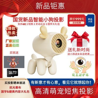 江小影2025新品4K超清便携家庭影院投影仪卧室游戏娱乐神器智能