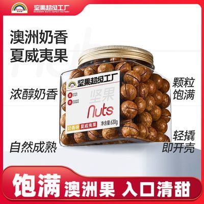 ����������Ĺ�630g����ζ��װ���޽��ڼ��Ӫ����ʳС�� 26.1Ԫ