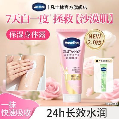 ���ڲ�������ʿ������¶ˮ���������������ʪ��Ů���ùٷ���Ʒ�����Ƽ� 15.49Ԫ