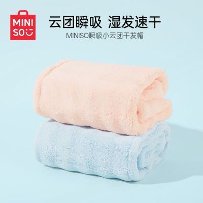 ڲMINISOƷMINISO˲СŸɷñBabyˮɺ 10.7Ԫ