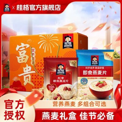 ڲ񸻹2350g漴ʳӪ 24.95Ԫ