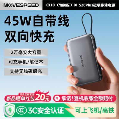 ���ڲ���������45W�Դ��߳�籦20000������������15W���������ᱡ�Ͻ��� 185.13Ԫ