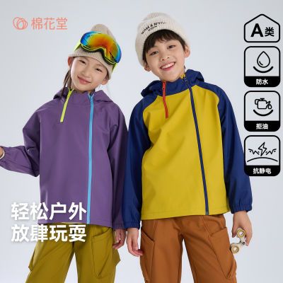 棉花堂儿童棉服冬季女童棉袄男童冬装棉衣宝宝童装加厚外套保暖潮