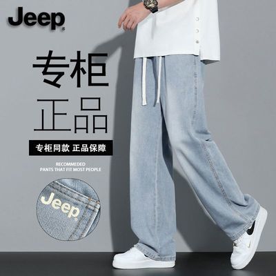 ���ڲ�����Jeep����ţ�п���װ�����ﶬ�¿����������ʽ�ٴ�ֱͲ��ˮϴ���� 127Ԫ