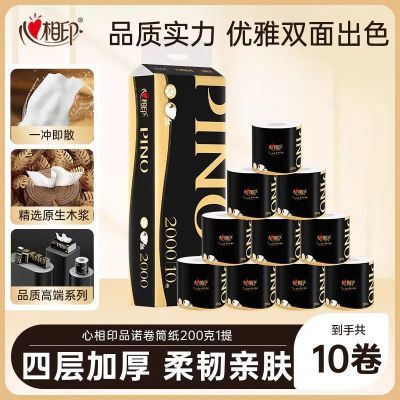 ���ڲ�������Ʒ�ʺ�ֽ������ӡƷŵ��ֽ4��200g��������о���þ�Ͳֽ����ֽ 27.9Ԫ