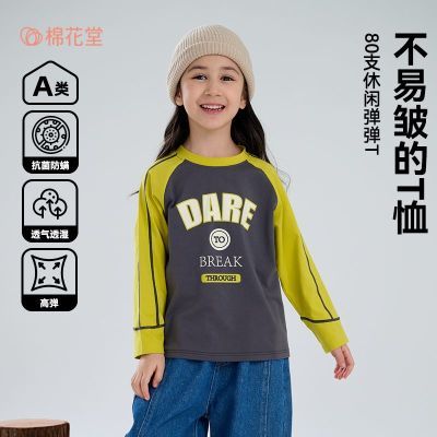 ڲ80֧޻öͯTСͯA࿹＾¿ͯŮͯ䳱 28.6Ԫ