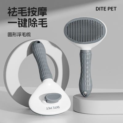 百亿补贴：宠物梳子开结去浮毛专用猫咪梳毛刷猫狗梳子蓬松自洁针梳宠物用品 4.48元