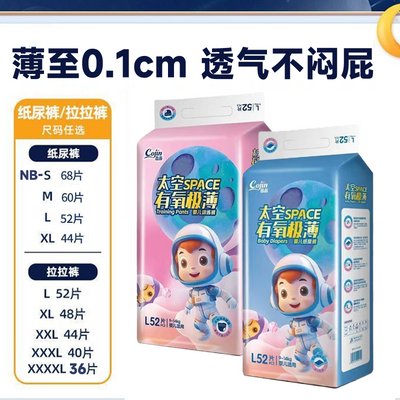 ���ڲ�����������1��������̫����������Ӥ��ֽ����ˬ͸������������ 33.8Ԫ